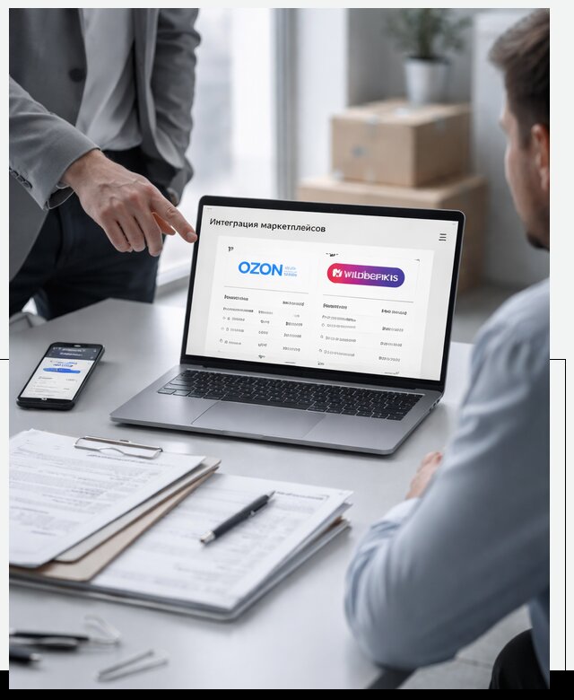 Интеграция с OZON и Wildberries в Новоуральске от 8677 р., АвикейНву